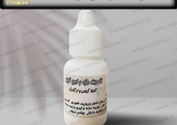 خرید قطره مژه و ابرو آذین