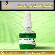 لوسیون افتادگی پلک آذین