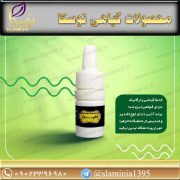 خرید محلول شپش آذین