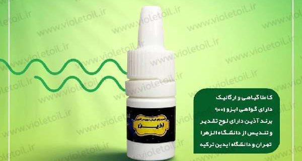 خرید محلول شپش آذین