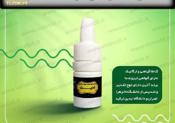 خرید محلول شپش آذین