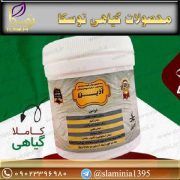 قیمت پماد آرتروز آذین