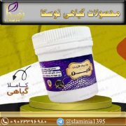 قیمت پماد قارچ بدن آذین