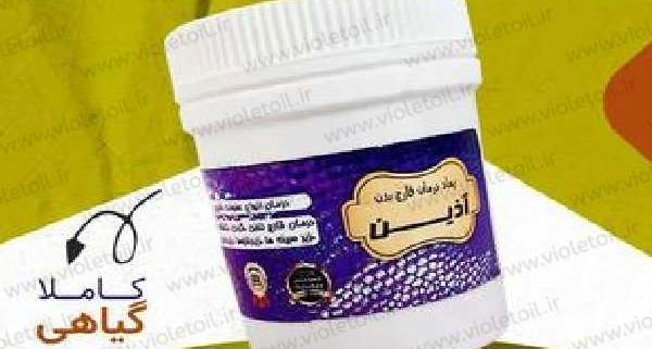 قیمت پماد قارچ بدن آذین