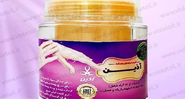 قیمت کرم بنفشه آذین