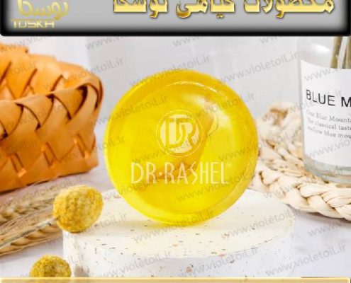 صابون ضد جوش جنسینگ راشل