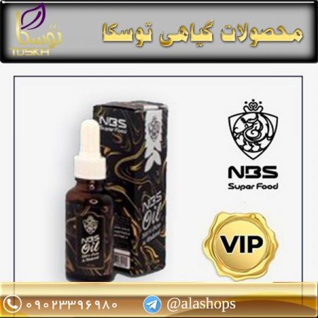 روغن ان بی اس