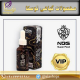 روغن ان بی اس