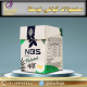 پودر سوپرفود nbs وی آی پی