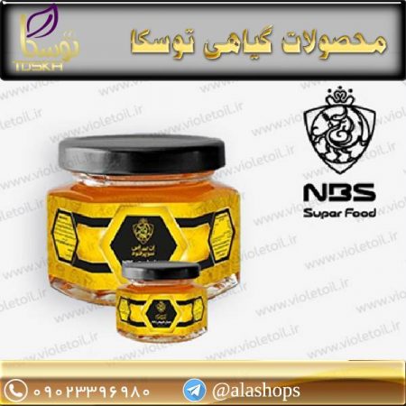 عسل ان بی اس