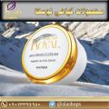 کرم ژل رویال
