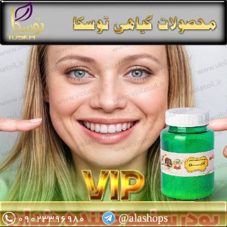 پودر سفید کننده دندان آذین