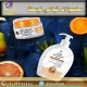 پکیج تخصصی رفع تیرگی بدن آذین