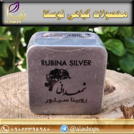 کرم روبینا سیلور شمعدانی