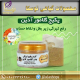 کرم گلامور آذین