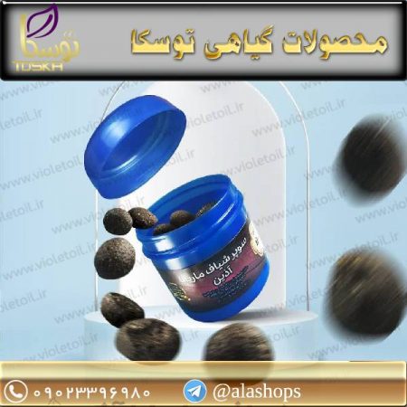 سوپر شیاف ماریانا آذین