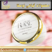 کرم ژل رویال اصل