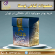 خرید پودر سوپرفود ان بی اس تهران