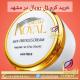 خرید کرم ژل رویال مشهد