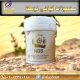 داروی گیاهی سوپرفود