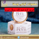 خرید کرم ضد لک رویال تبریز