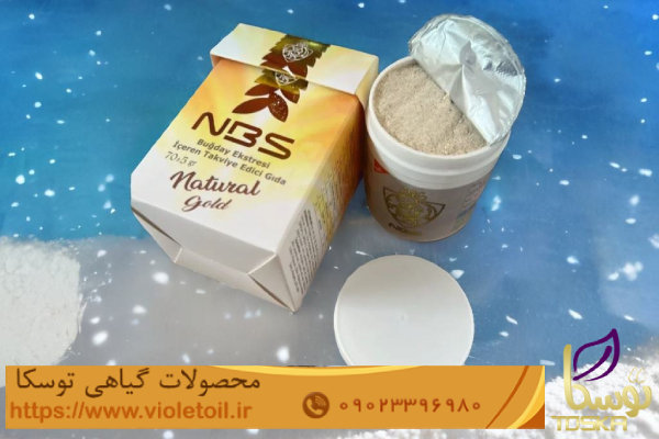 خرید سوپرفود nbs