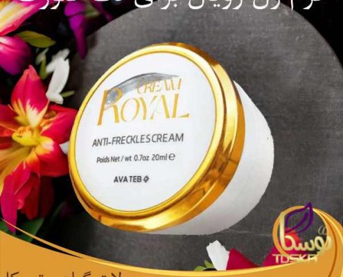 Royal jelly face cream