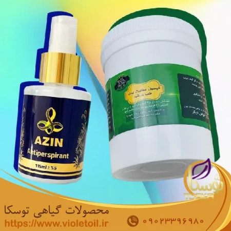 پکیج رفع بوی عرق آذین