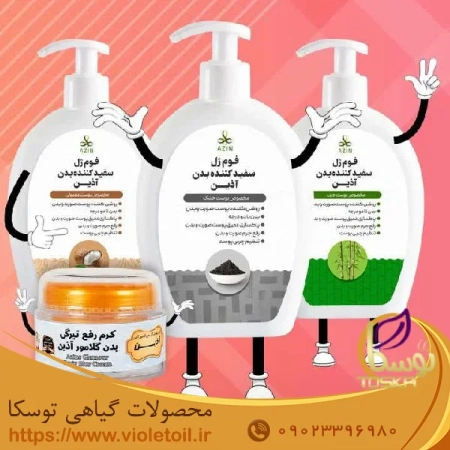 پکیج تیرگی بدن آذین