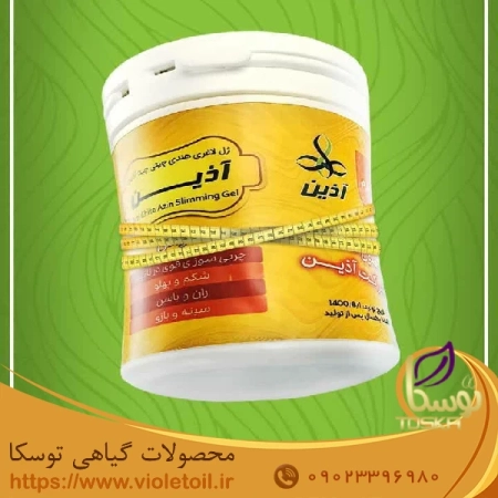 کرم ژل لاغری چیتی چیتا هندی آذین
