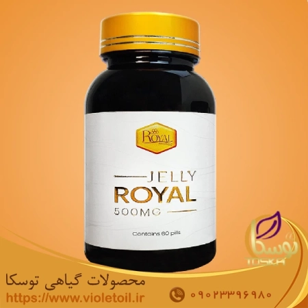 مکمل جوانساز ژل رویال آواطب