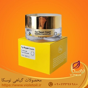 کرم دور چشم رویال